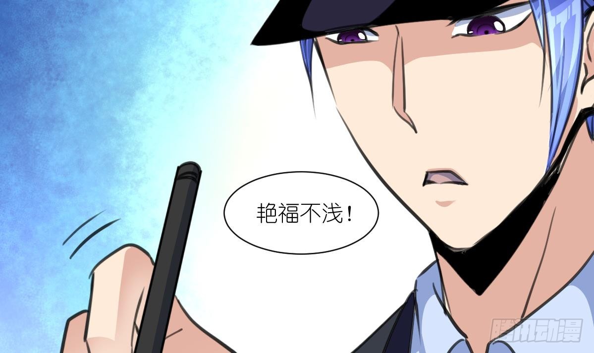 第51话 又多个监视的人。-第52话