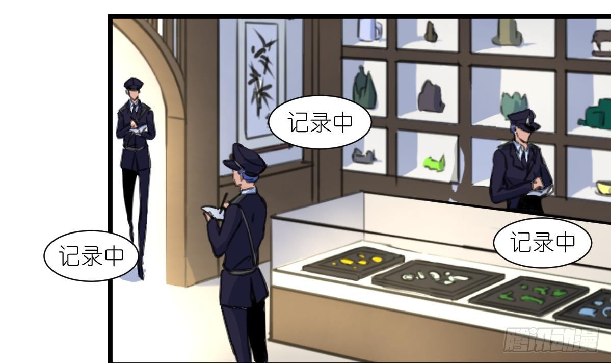 第51话 又多个监视的人。-第52话