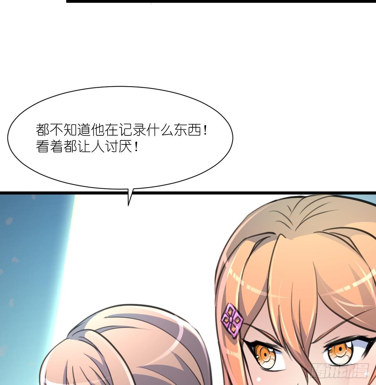 第51话 又多个监视的人。-第52话