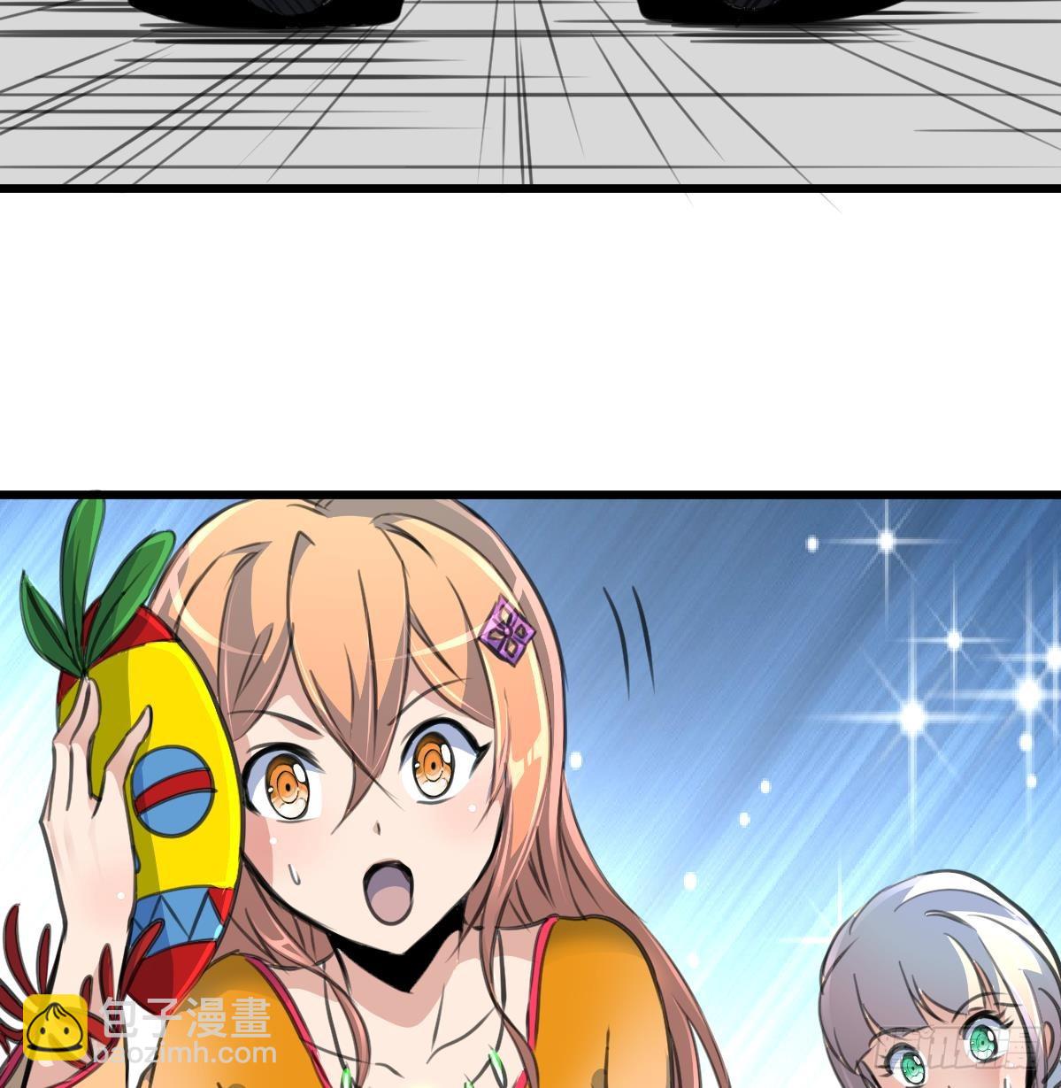 第51话 又多个监视的人。-第52话