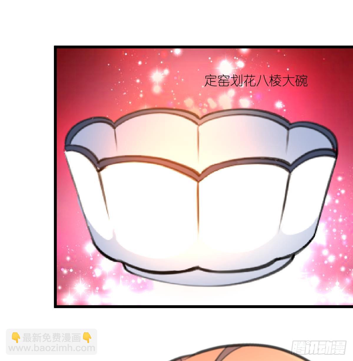 第53话 性感姐姐来入伙。-第54话