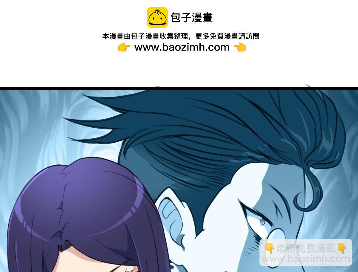 第53话 性感姐姐来入伙。-第54话
