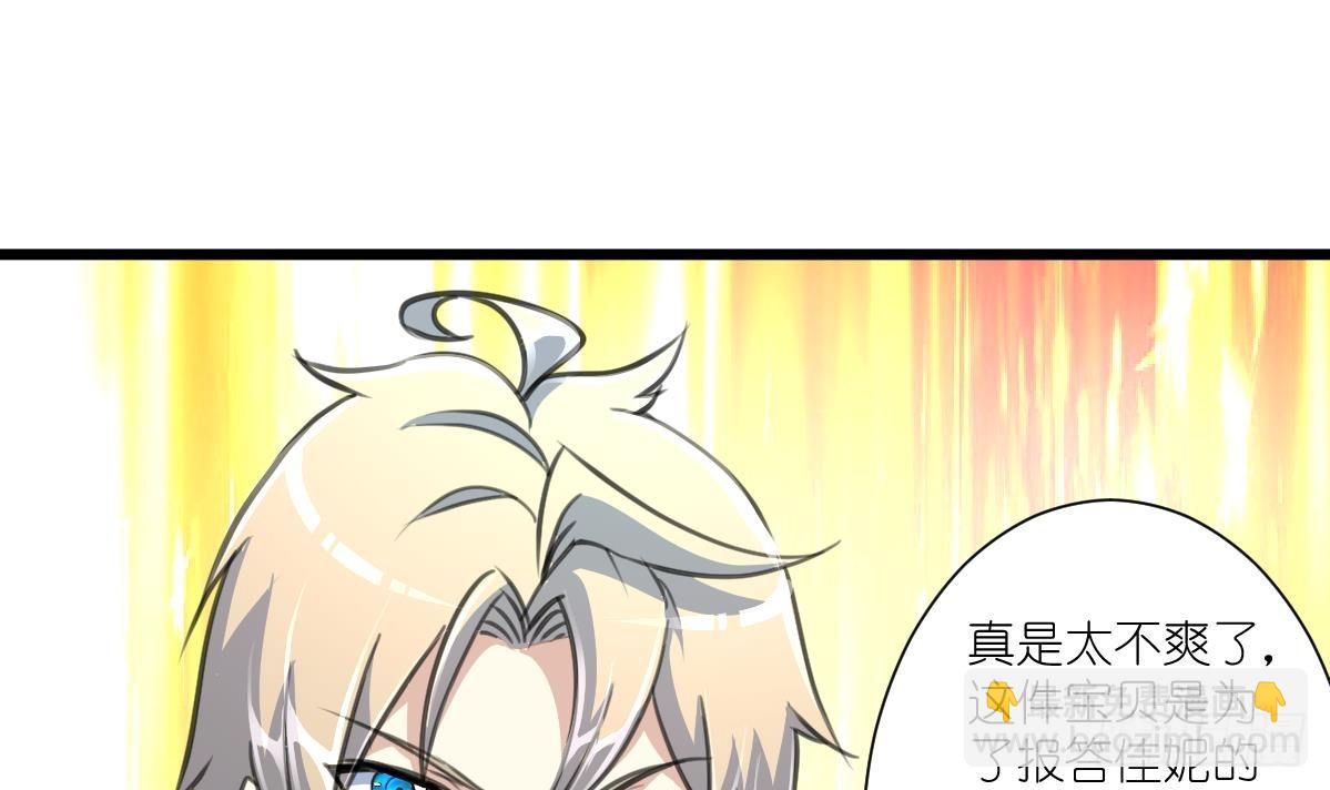 第53话 性感姐姐来入伙。-第54话