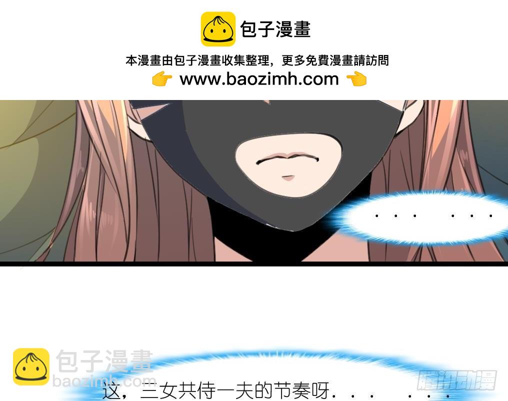 第55话 公平竞争。-第56话