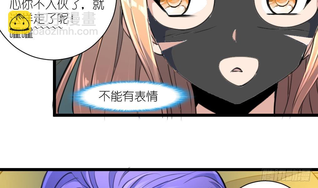 第55话 公平竞争。-第56话