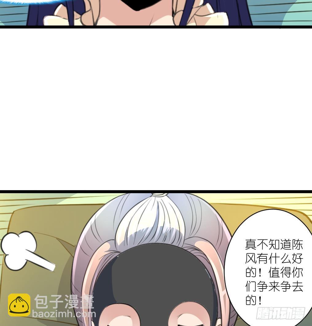 第55话 公平竞争。-第56话