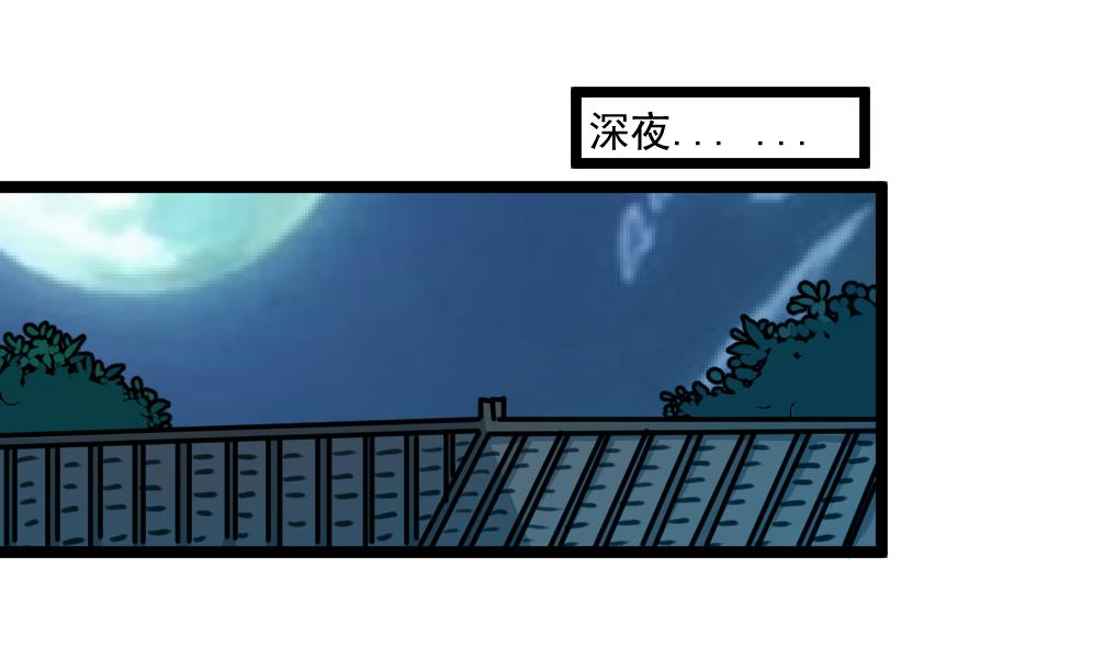 第64话 你是不是很想&hellip; &hellip;-第66话