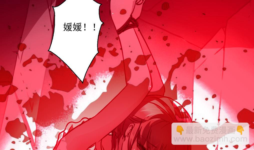 第64话 你是不是很想&hellip; &hellip;-第66话
