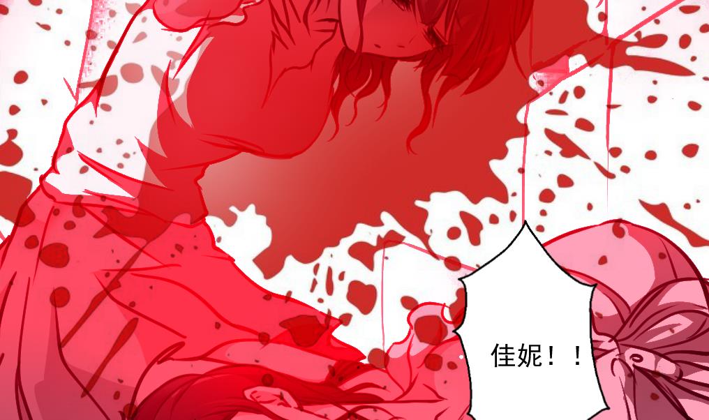 第64话 你是不是很想&hellip; &hellip;-第66话