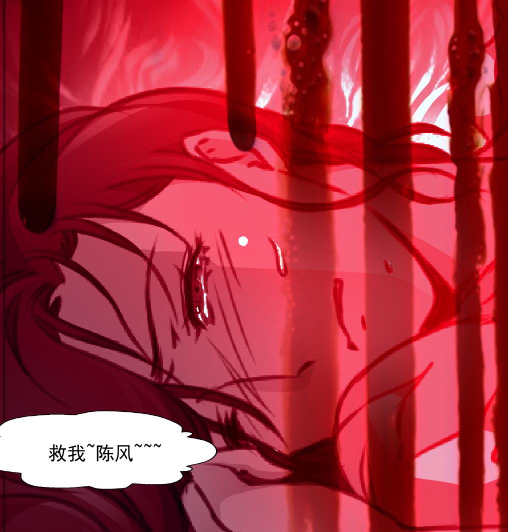 第64话 你是不是很想&hellip; &hellip;-第66话