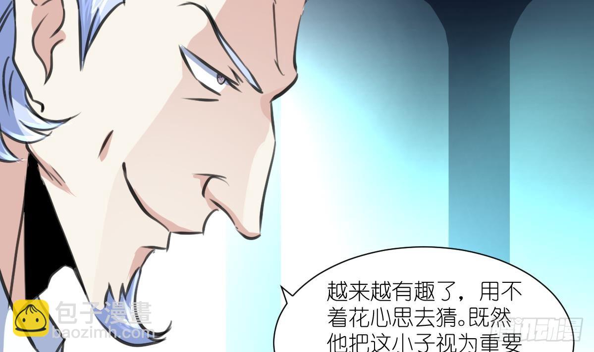 第59话 报仇萝莉-第60话