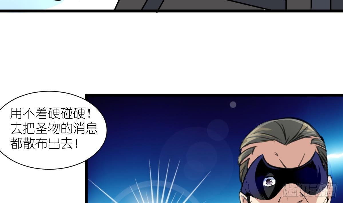 第59话 报仇萝莉-第60话