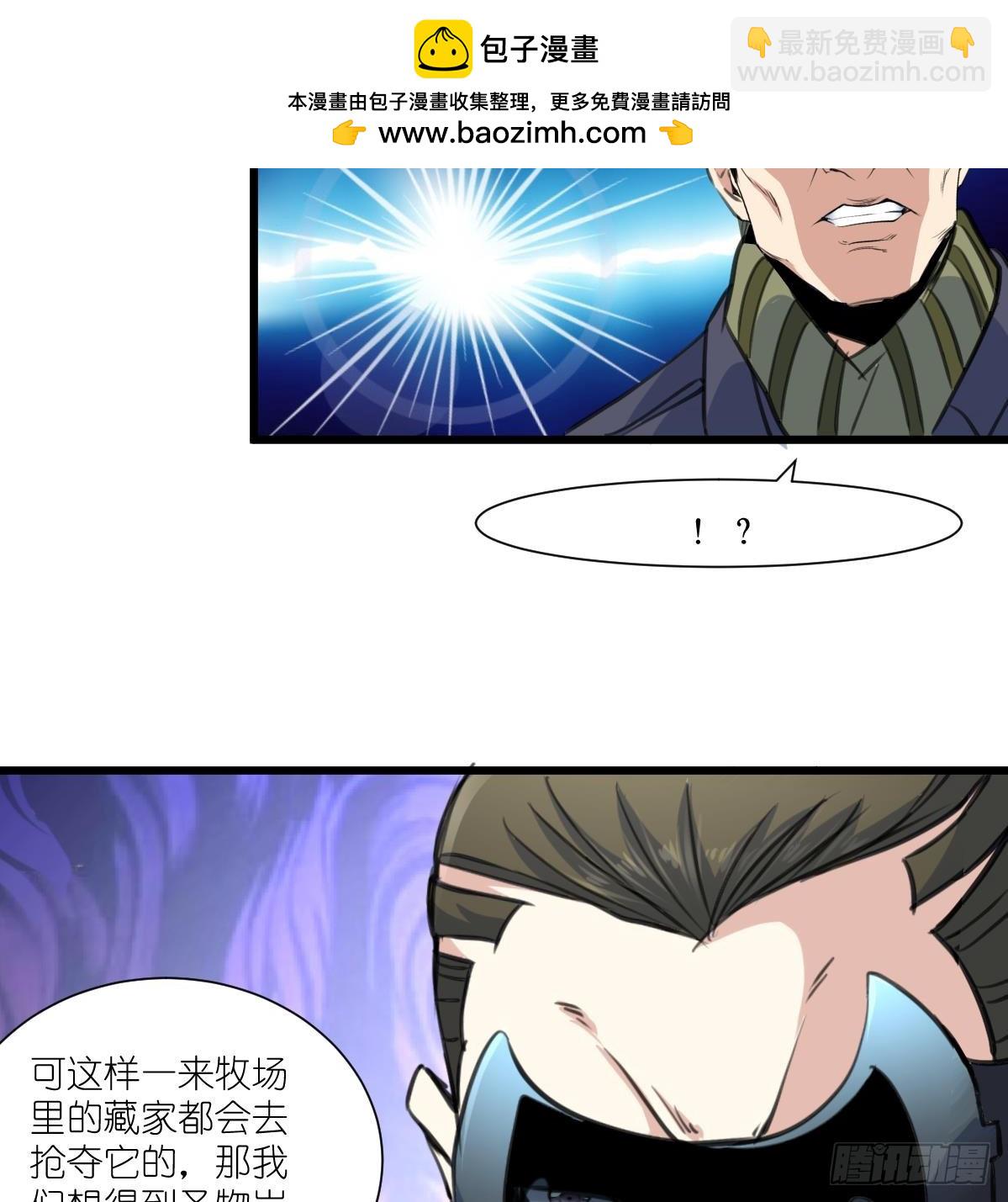 第59话 报仇萝莉-第60话