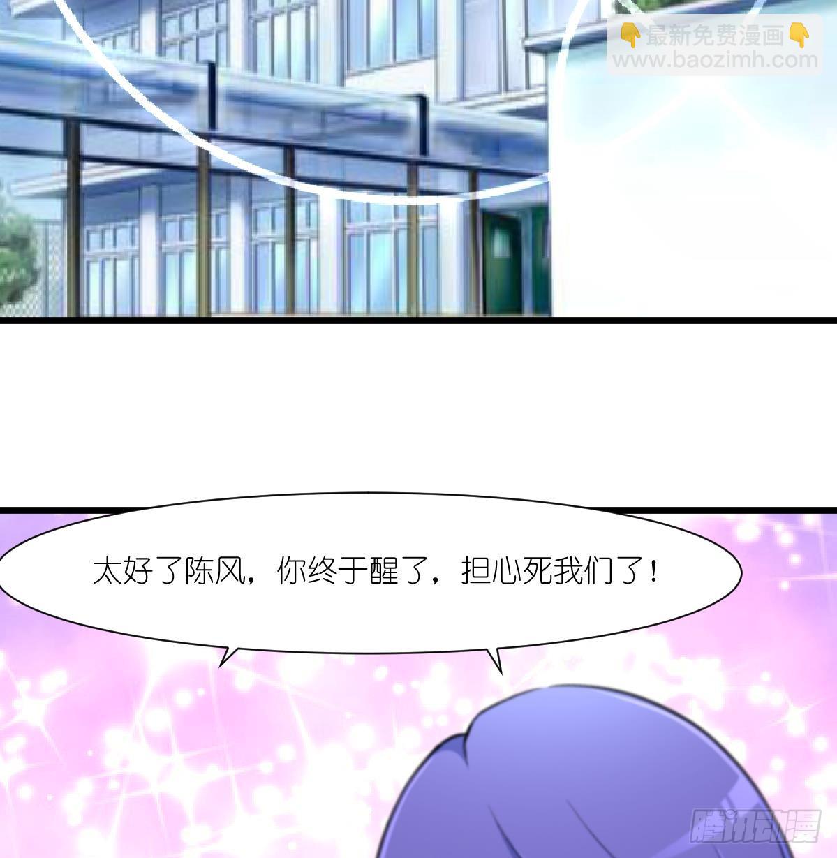 第59话 报仇萝莉-第60话