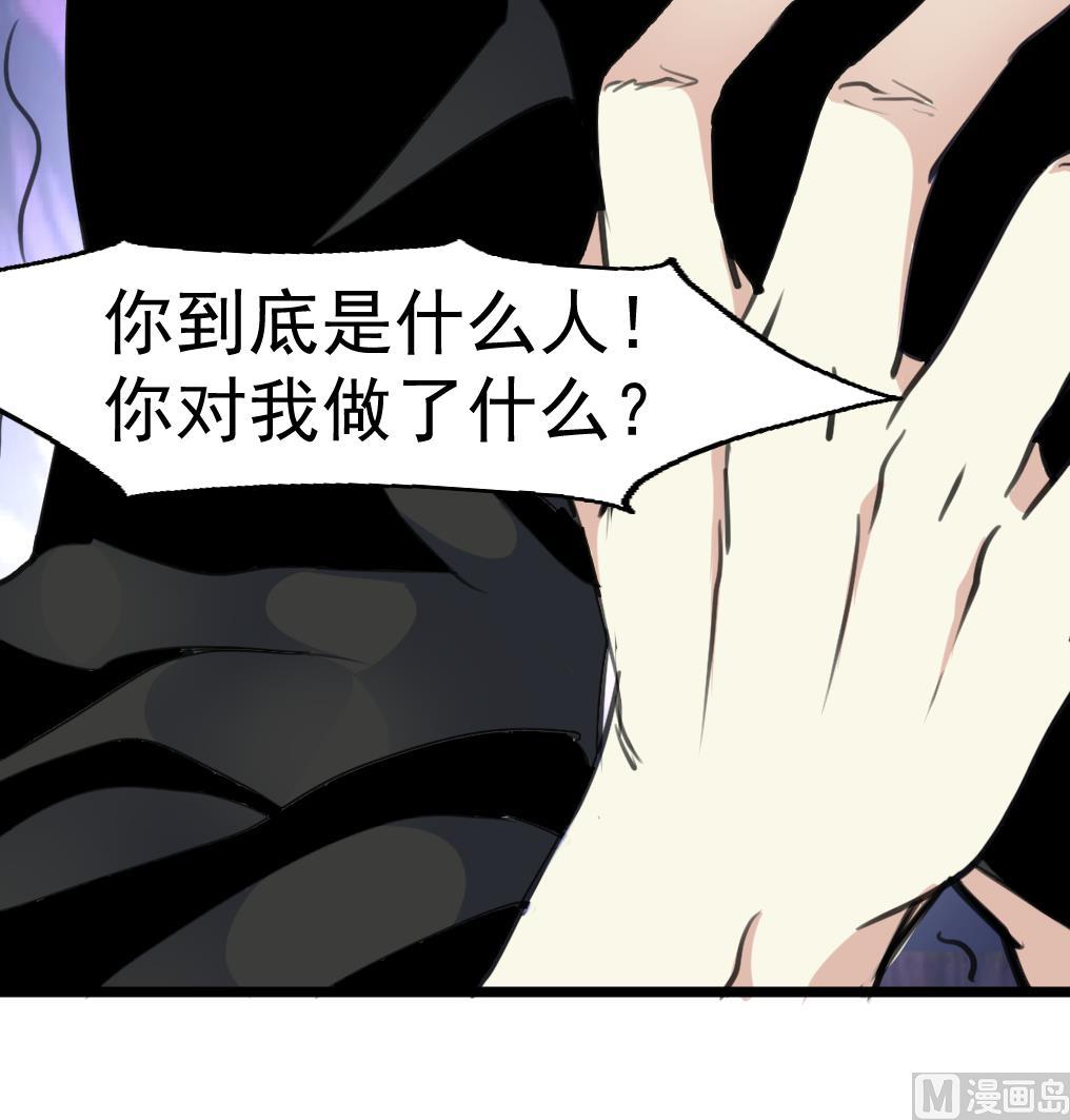 第66话 难道是一伙的？！-第68话