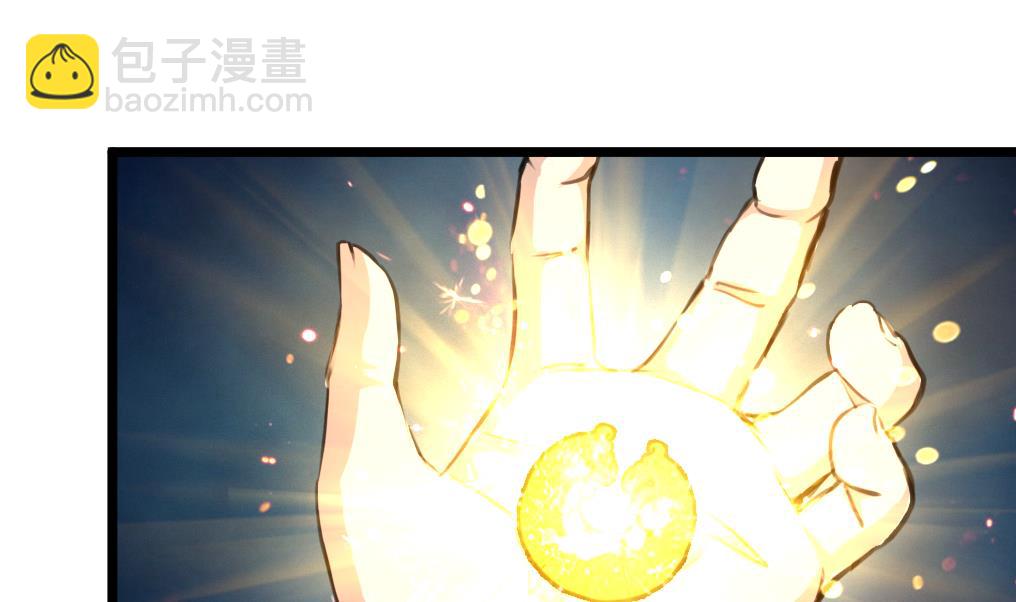 第66话 难道是一伙的？！-第68话