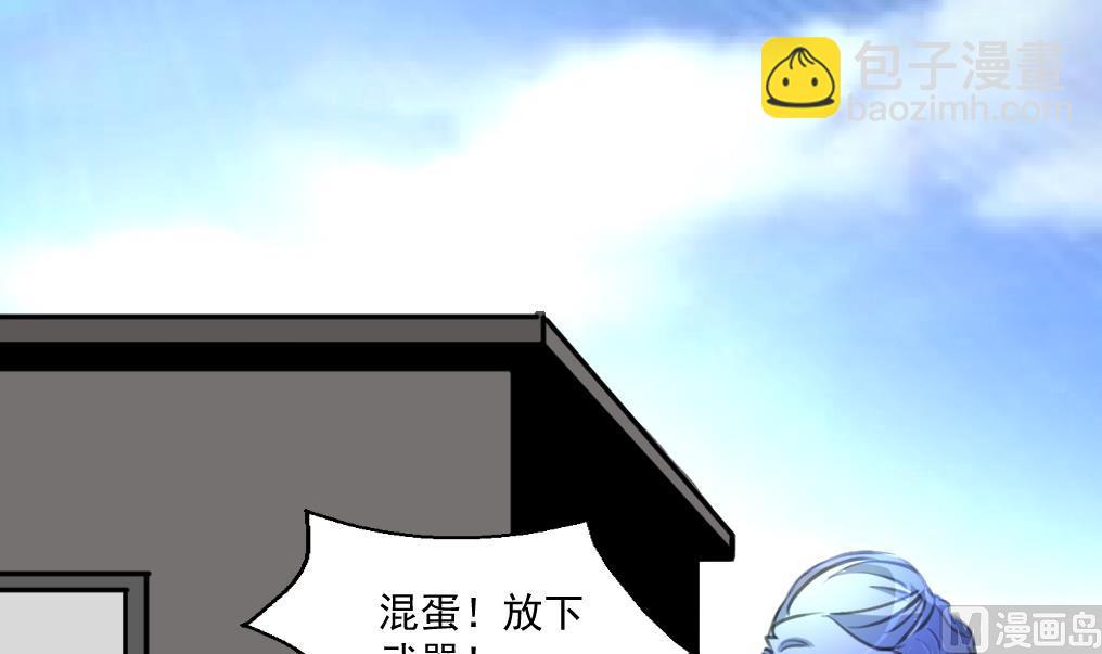 第66话 难道是一伙的？！-第68话