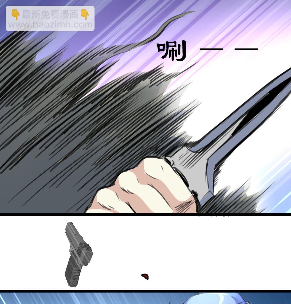 第66话 难道是一伙的？！-第68话
