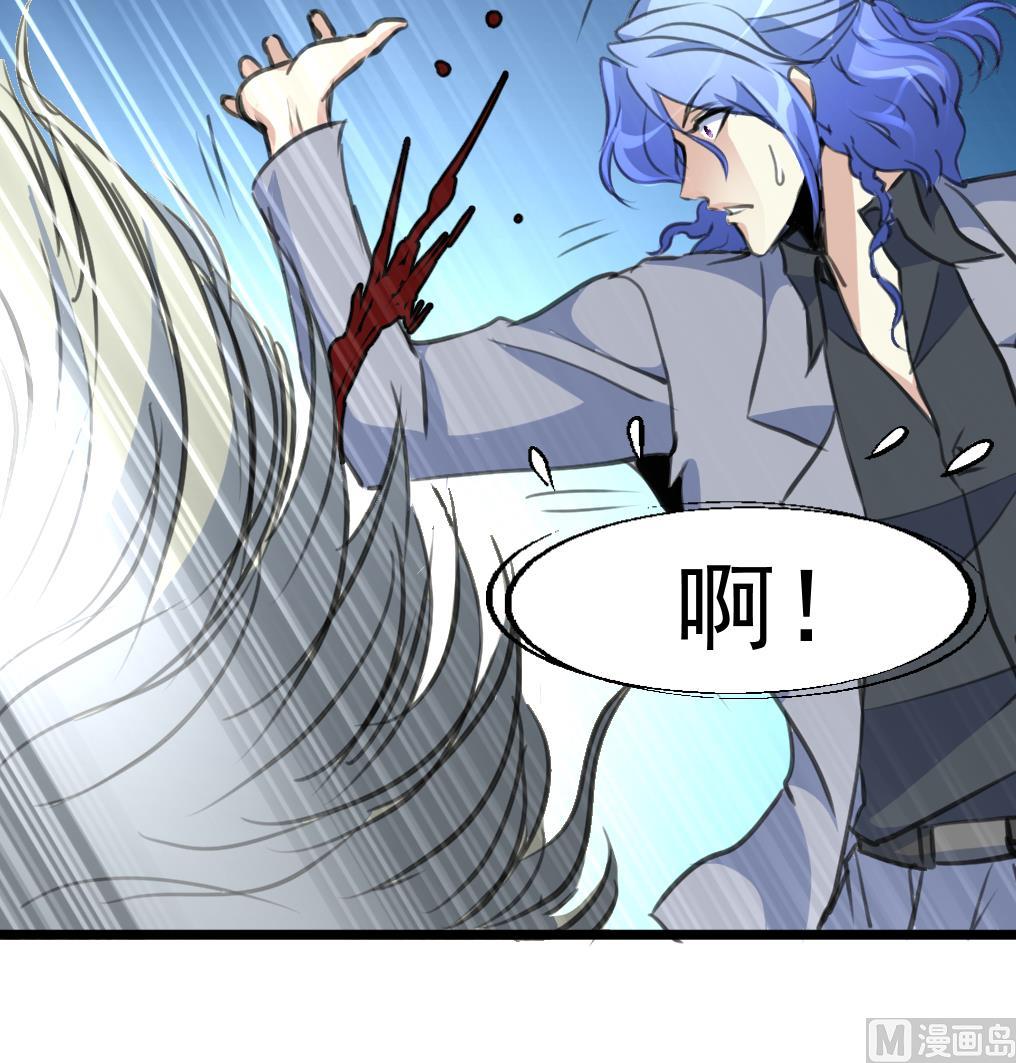 第66话 难道是一伙的？！-第68话