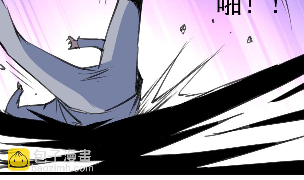 第66话 难道是一伙的？！-第68话