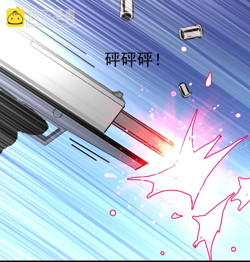 第66话 难道是一伙的？！-第68话
