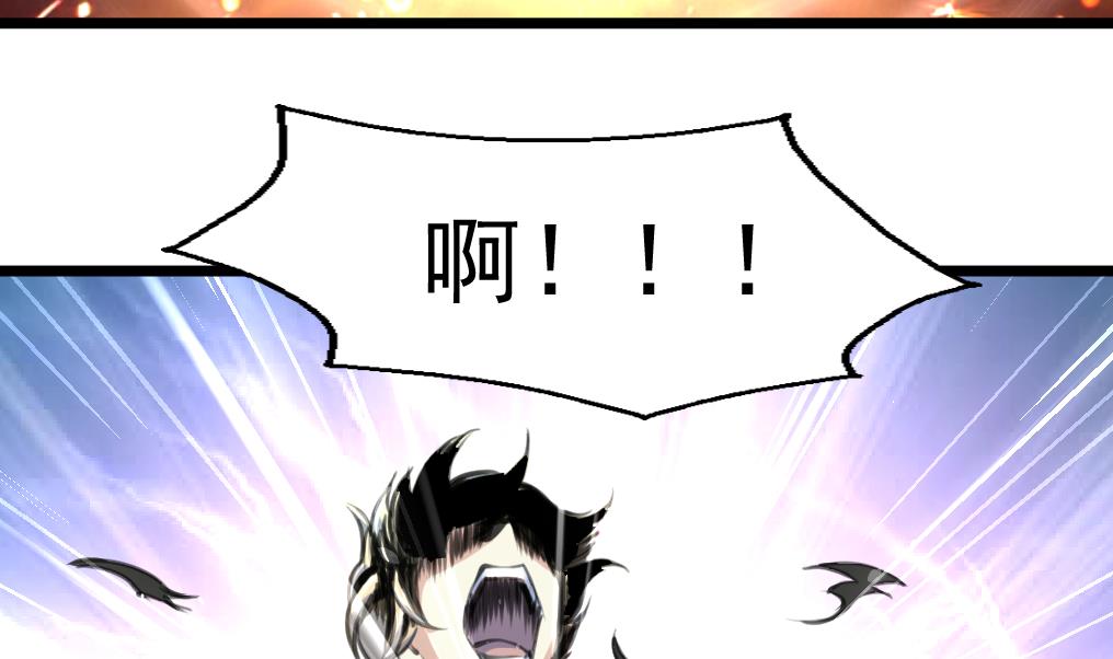 第66话 难道是一伙的？！-第68话