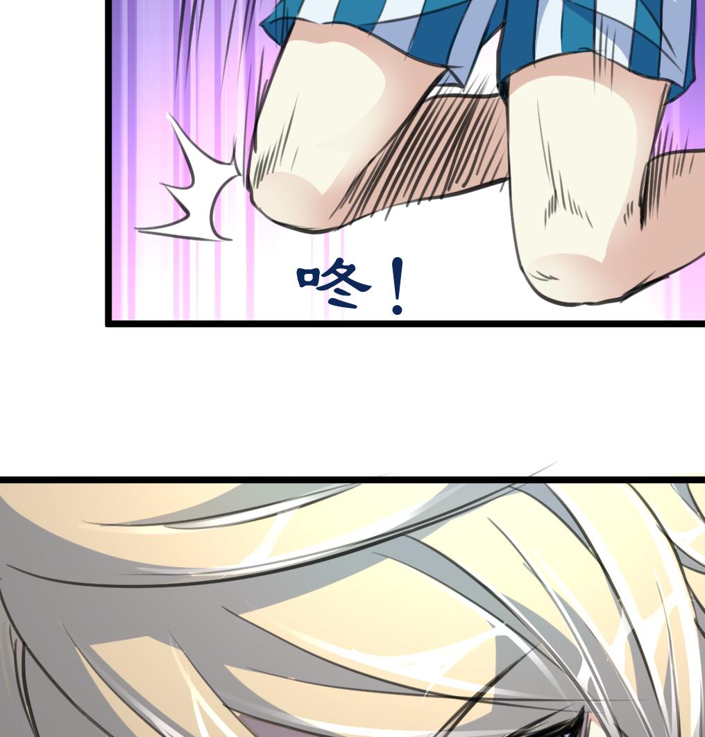 第66话 难道是一伙的？！-第68话