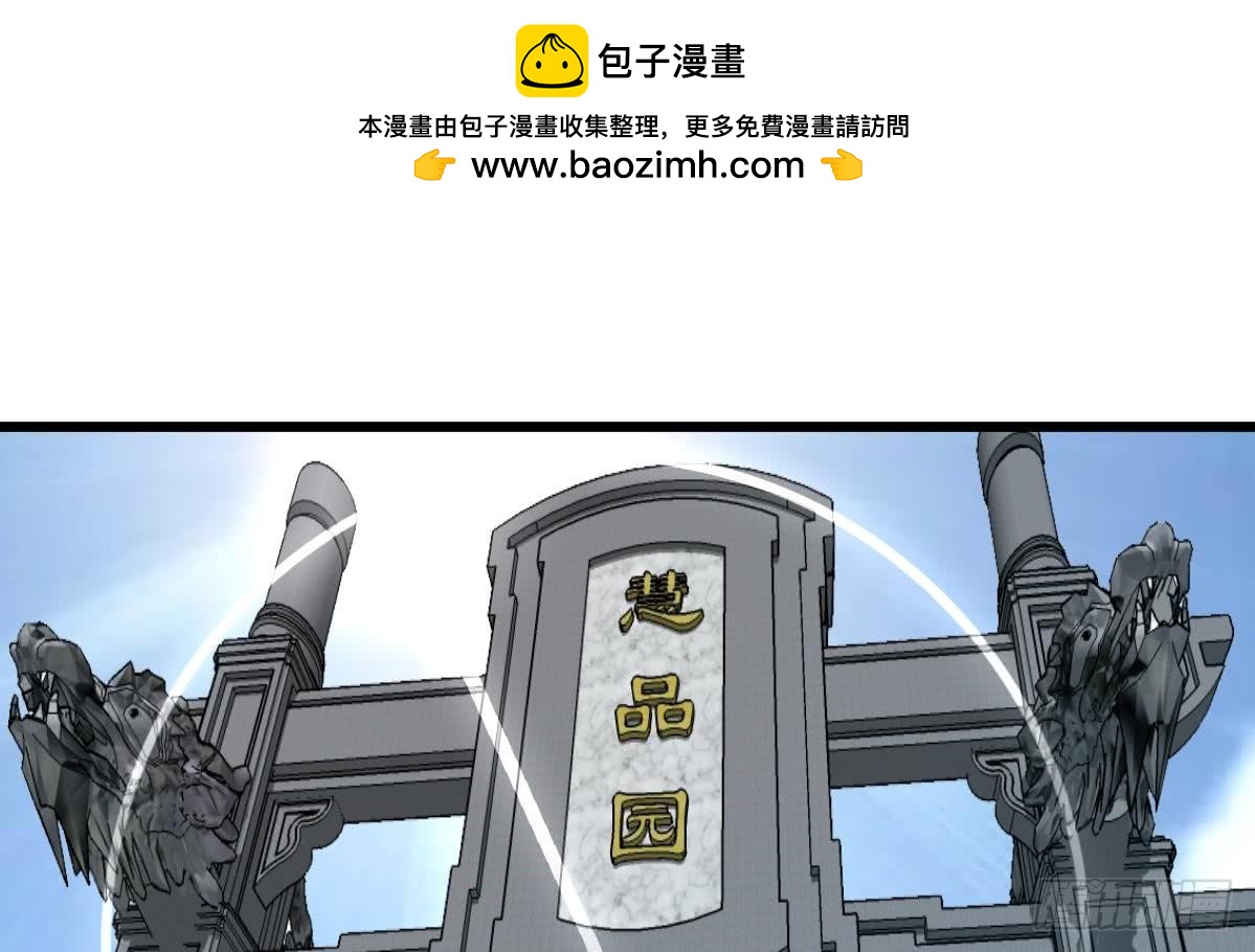 第61话 奇怪的伤口。-第62话