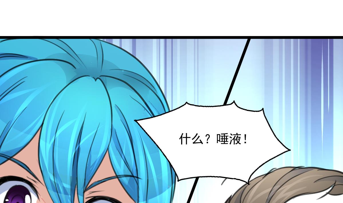 第68话 有鬼？-第70话