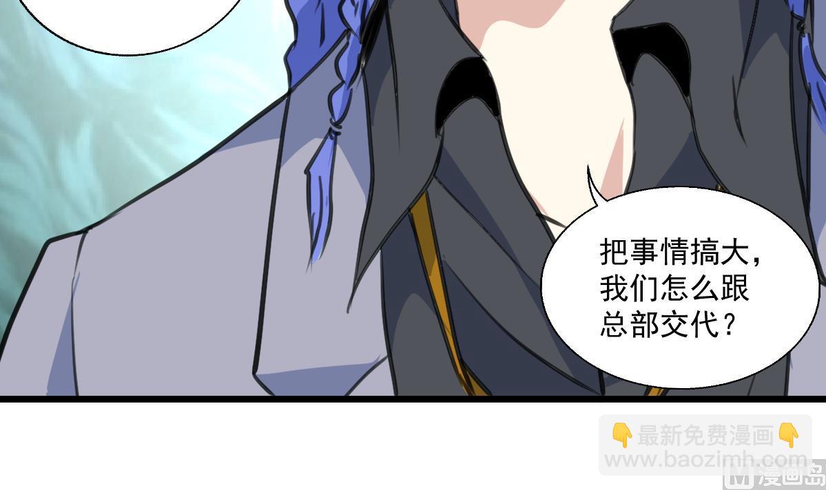 第70话 看不透的人。-第72话