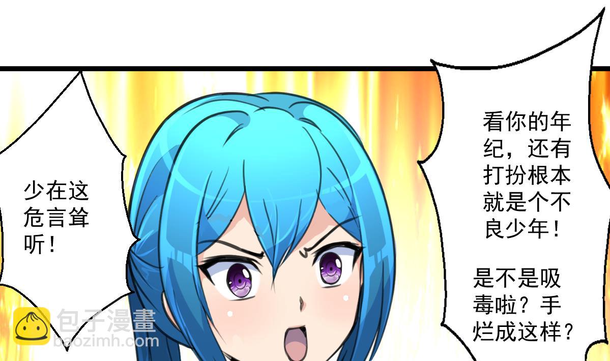 第70话 看不透的人。-第72话