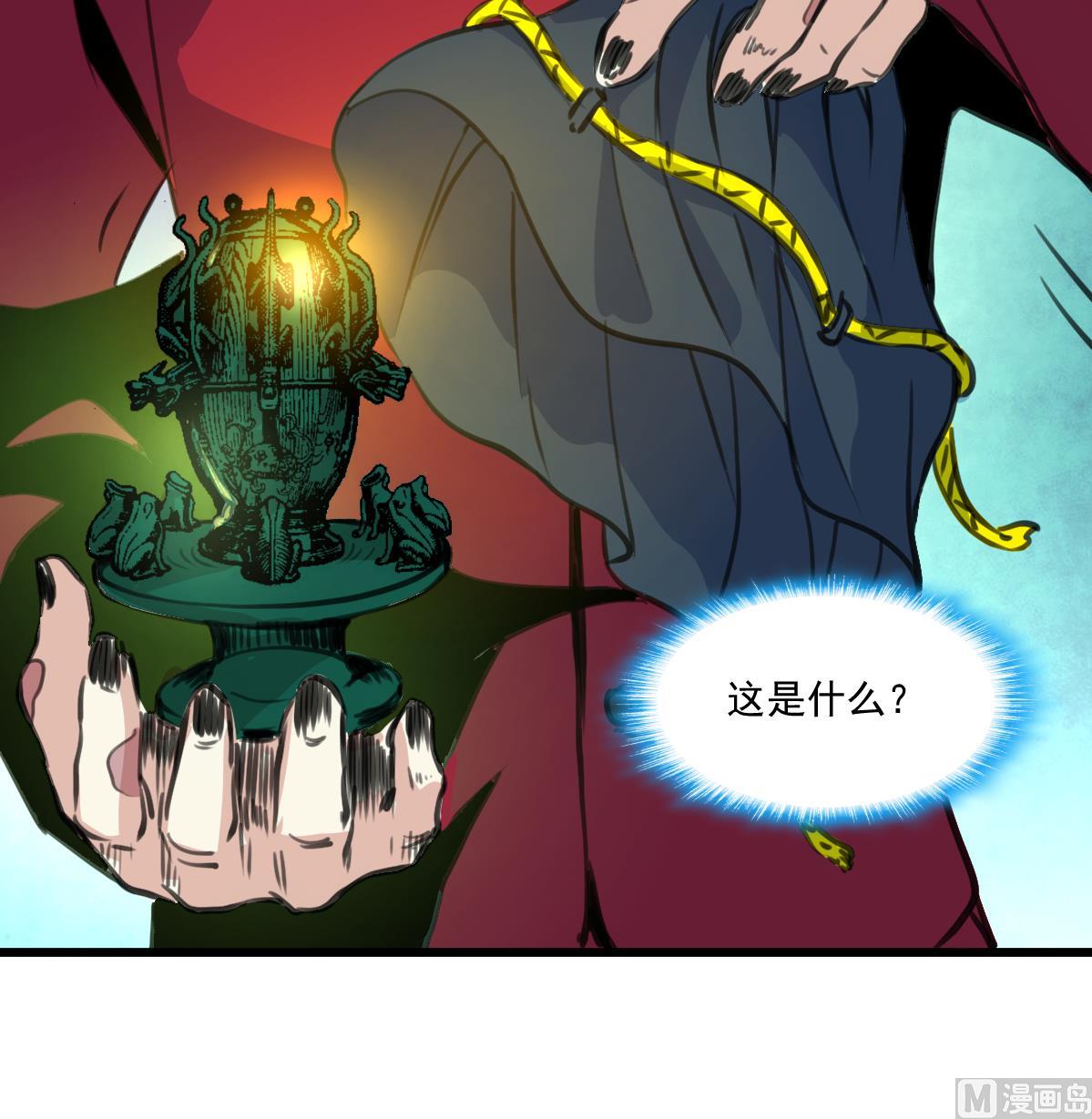 第70话 看不透的人。-第72话