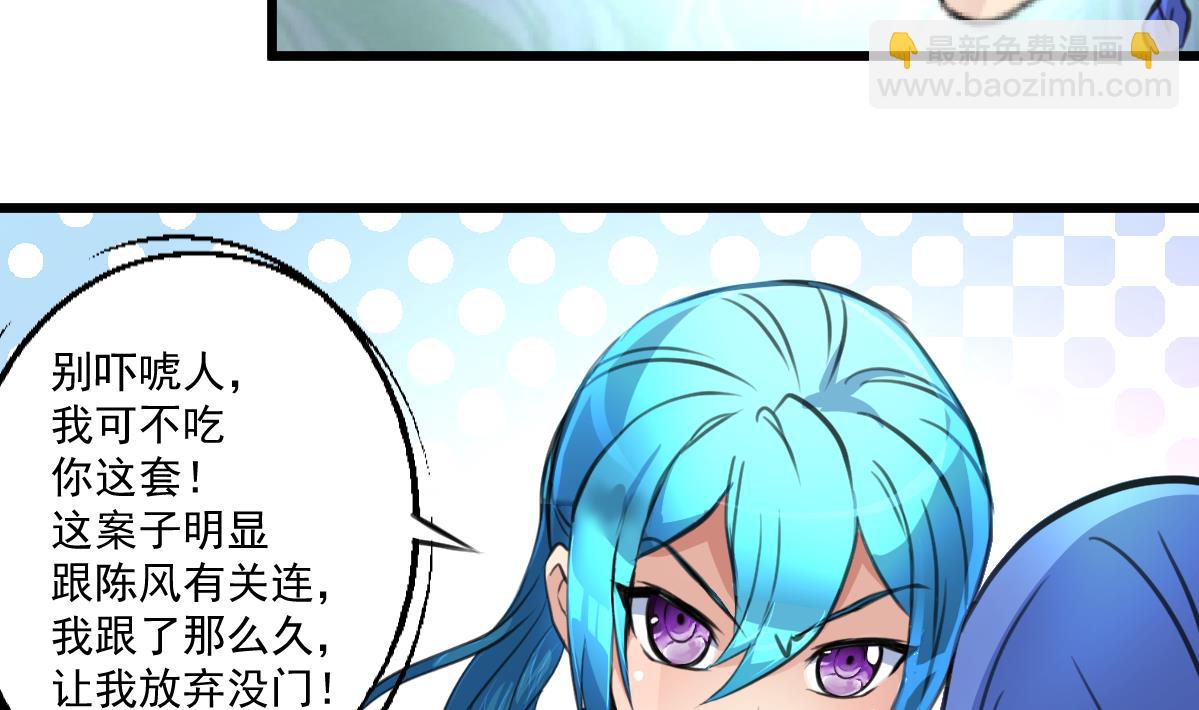 第70话 看不透的人。-第72话
