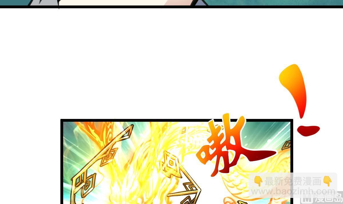 第72话 手链再次出现。-第74话