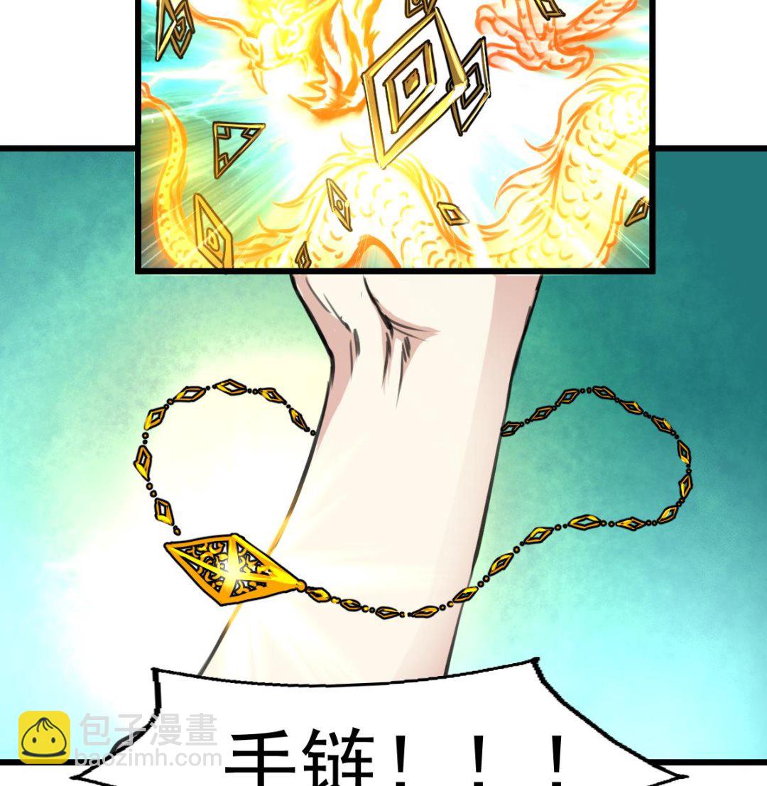 第72话 手链再次出现。-第74话