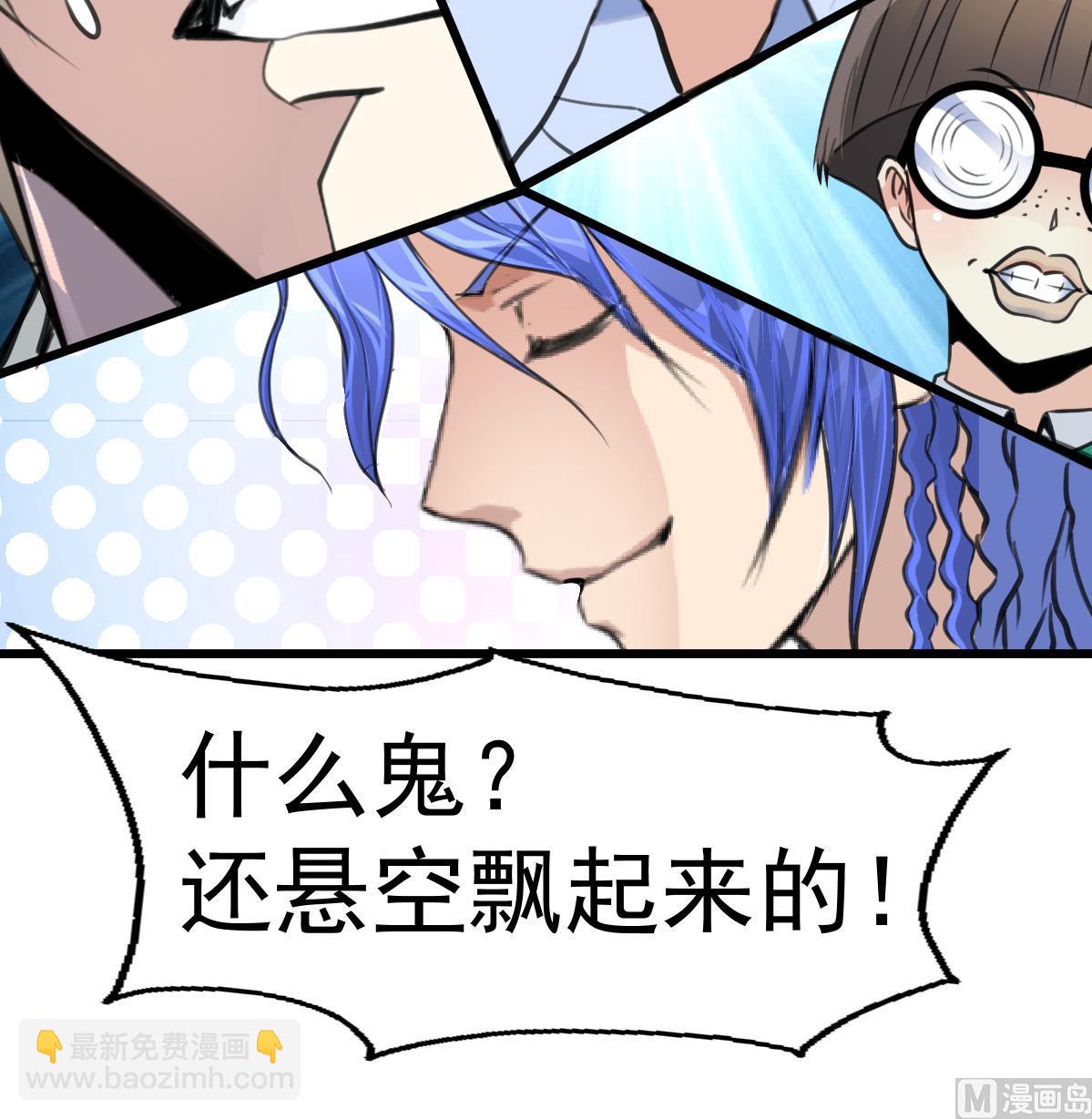 第72话 手链再次出现。-第74话