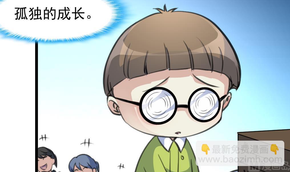 第74话 快闪的人生。-第76话