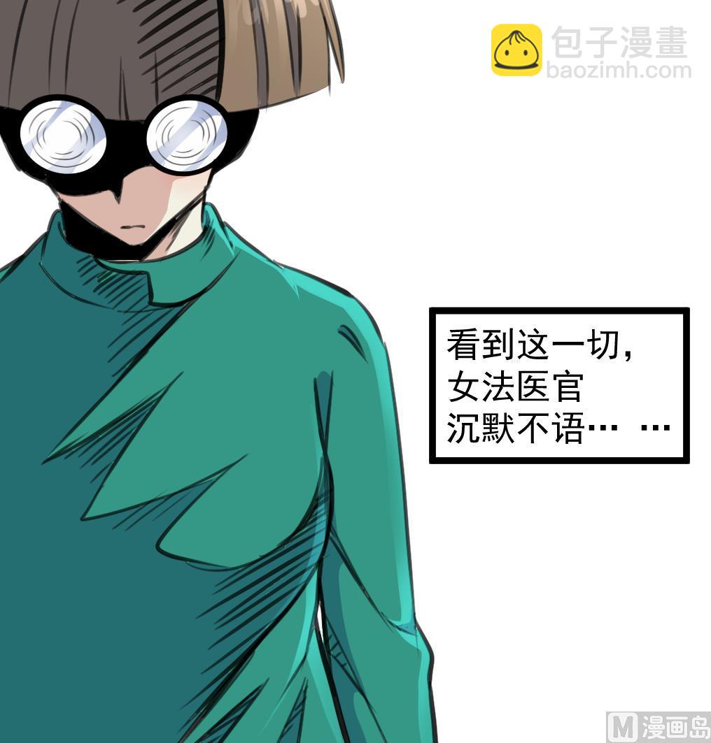 第74话 快闪的人生。-第76话