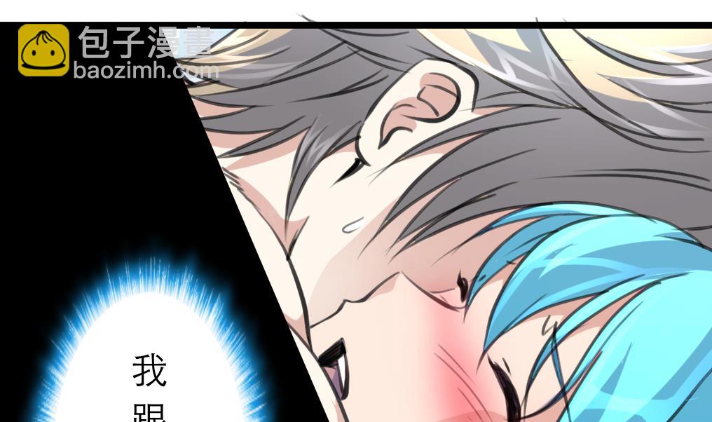 第74话 快闪的人生。-第76话