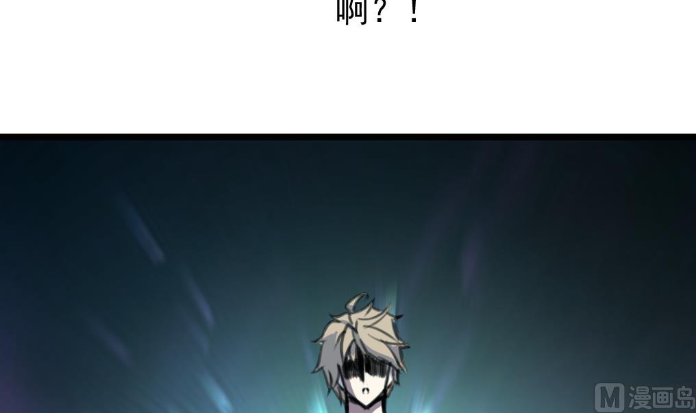 第74话 快闪的人生。-第76话