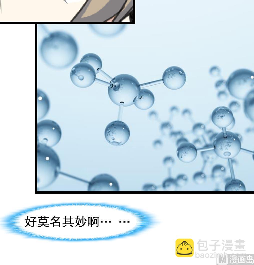 第74话 快闪的人生。-第76话