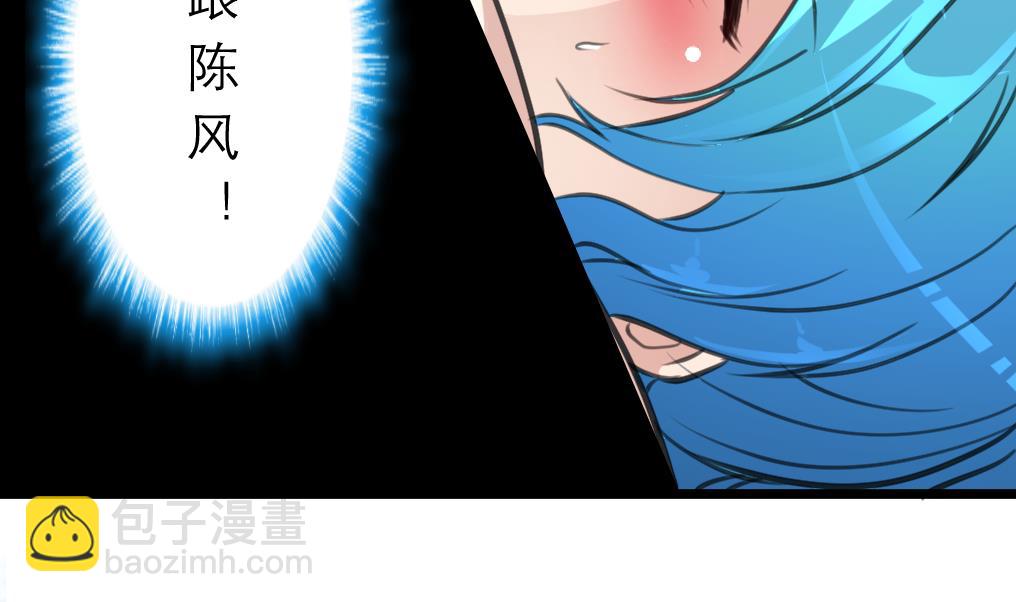 第74话 快闪的人生。-第76话