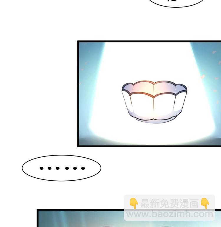 第8话 天价之宝！-第8话