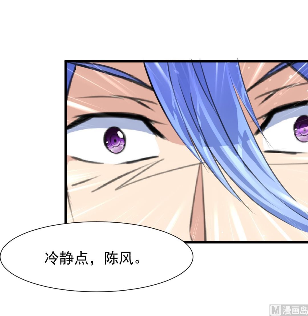 第76话 警察姐姐死啦？！-第78话