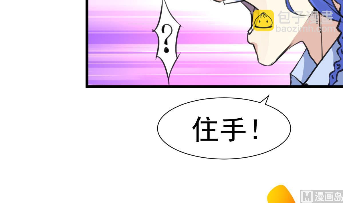 第76话 警察姐姐死啦？！-第78话