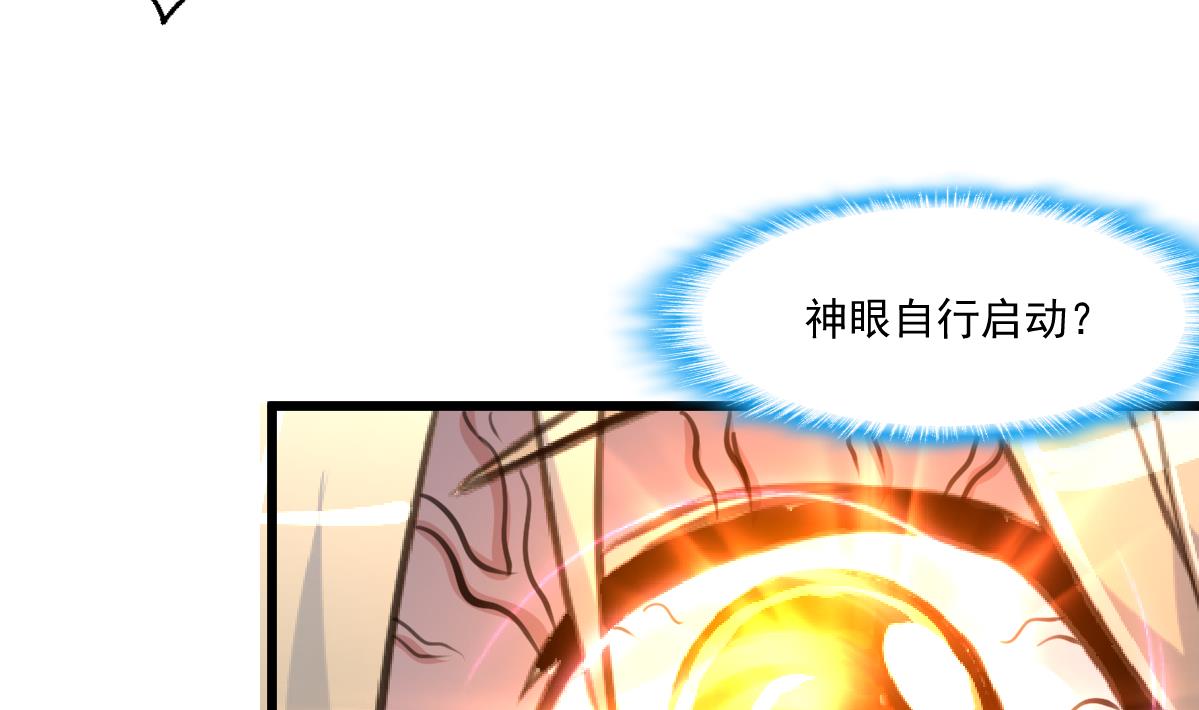 第76话 警察姐姐死啦？！-第78话