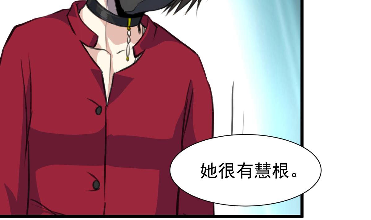 第76话 警察姐姐死啦？！-第78话