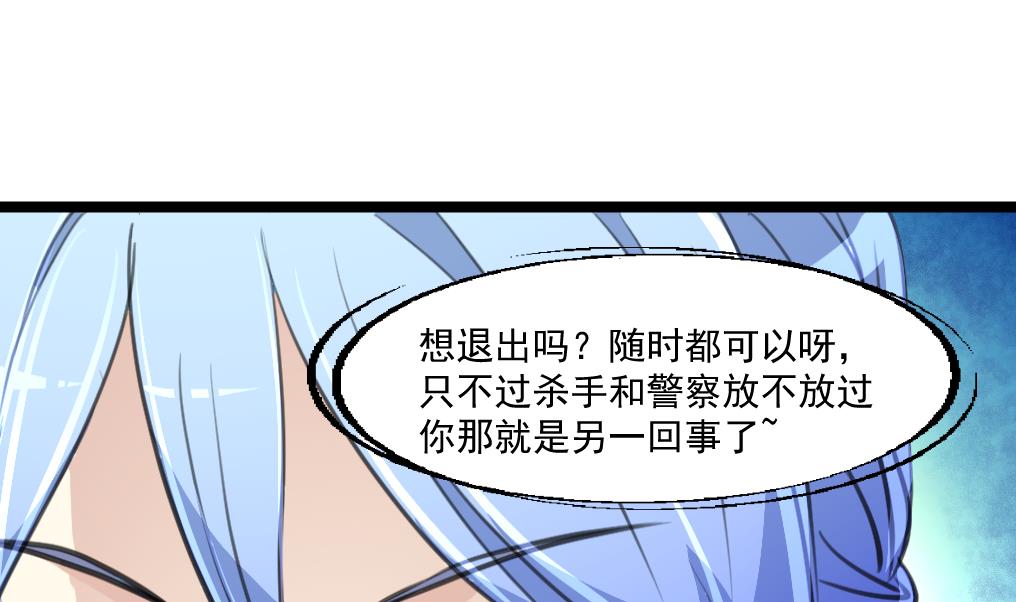 第78话 古董街一奇葩。-第80话