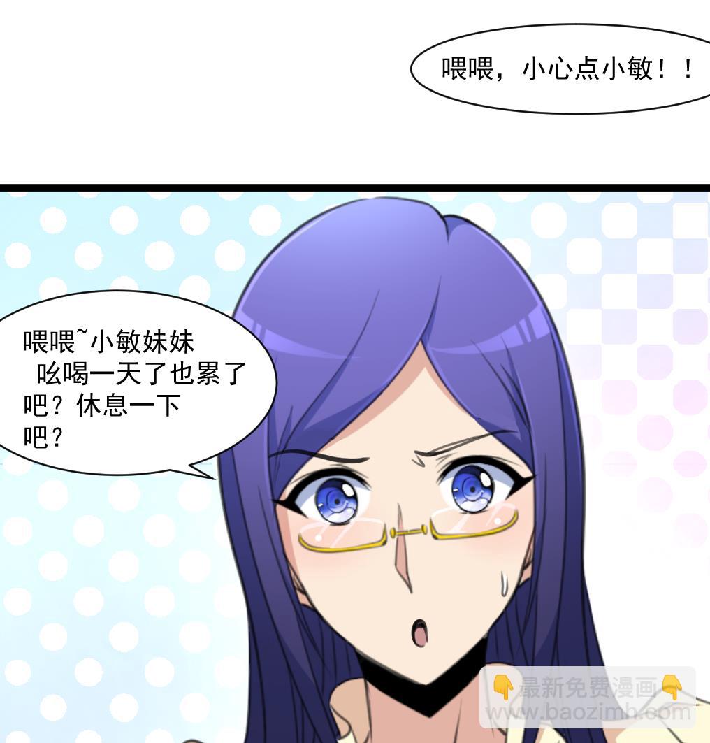 第78话 古董街一奇葩。-第80话