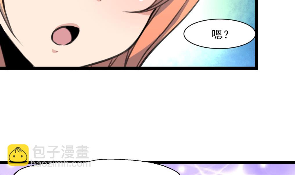 第78话 古董街一奇葩。-第80话